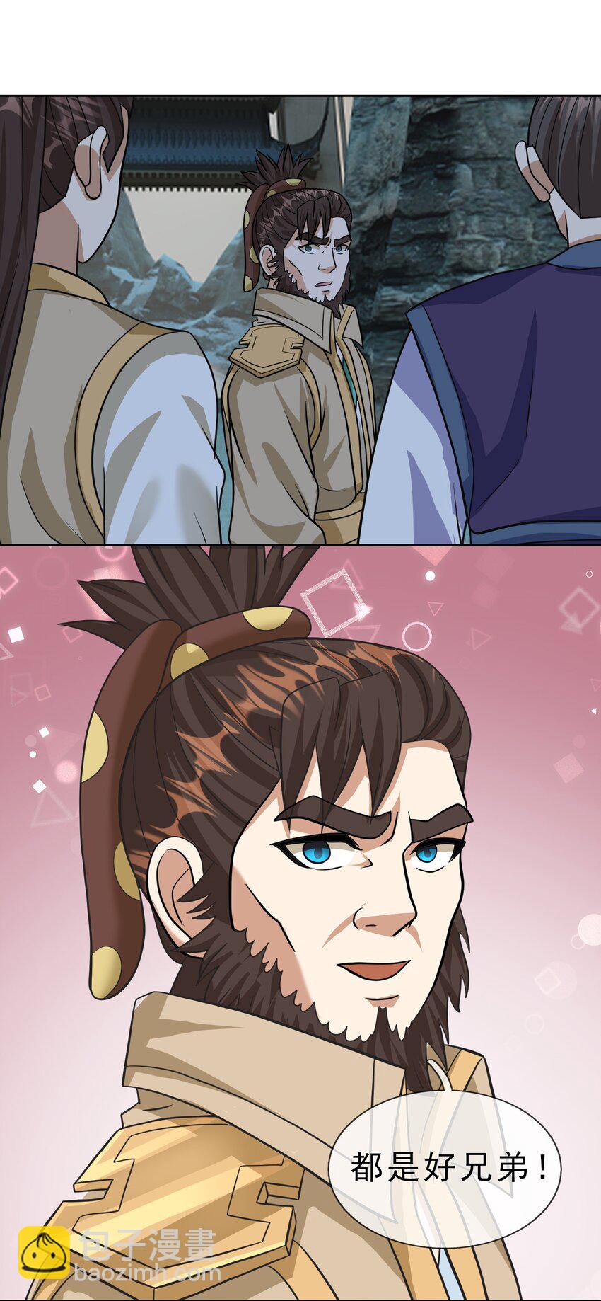 第59话 十八年后又是一条好汉(1/2)-第60话