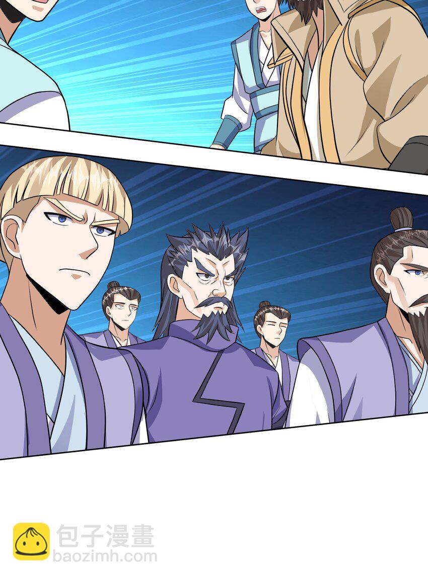 第59话 十八年后又是一条好汉(1/2)-第60话