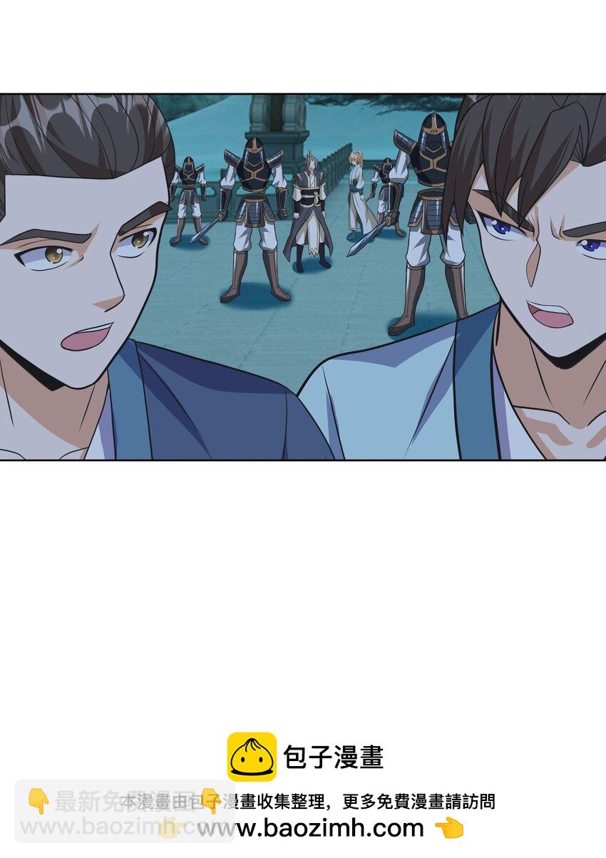 第59话 十八年后又是一条好汉(1/2)-第60话