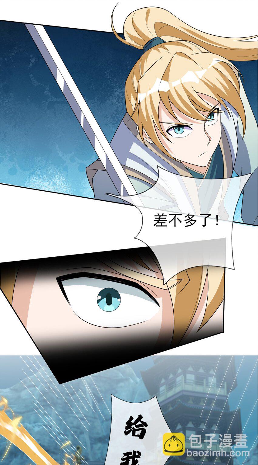 第59话 十八年后又是一条好汉(1/2)-第60话