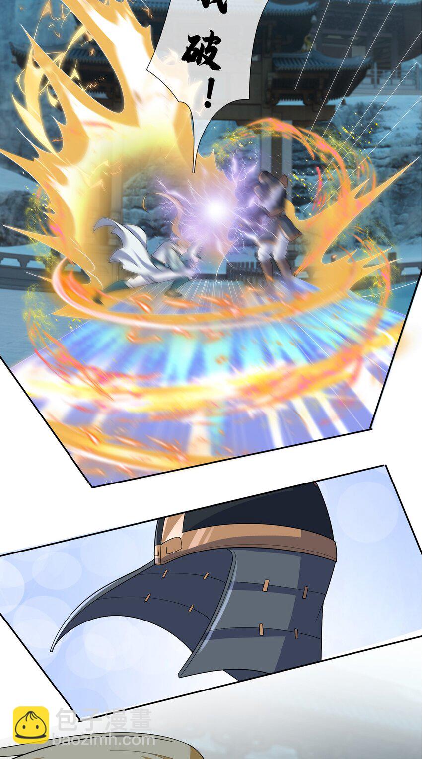 第59话 十八年后又是一条好汉(1/2)-第60话