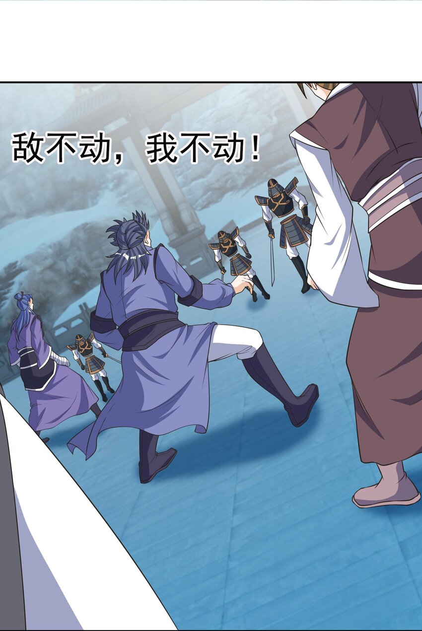 第61话 超级铠甲，一飞冲天！(1/2)-第62话