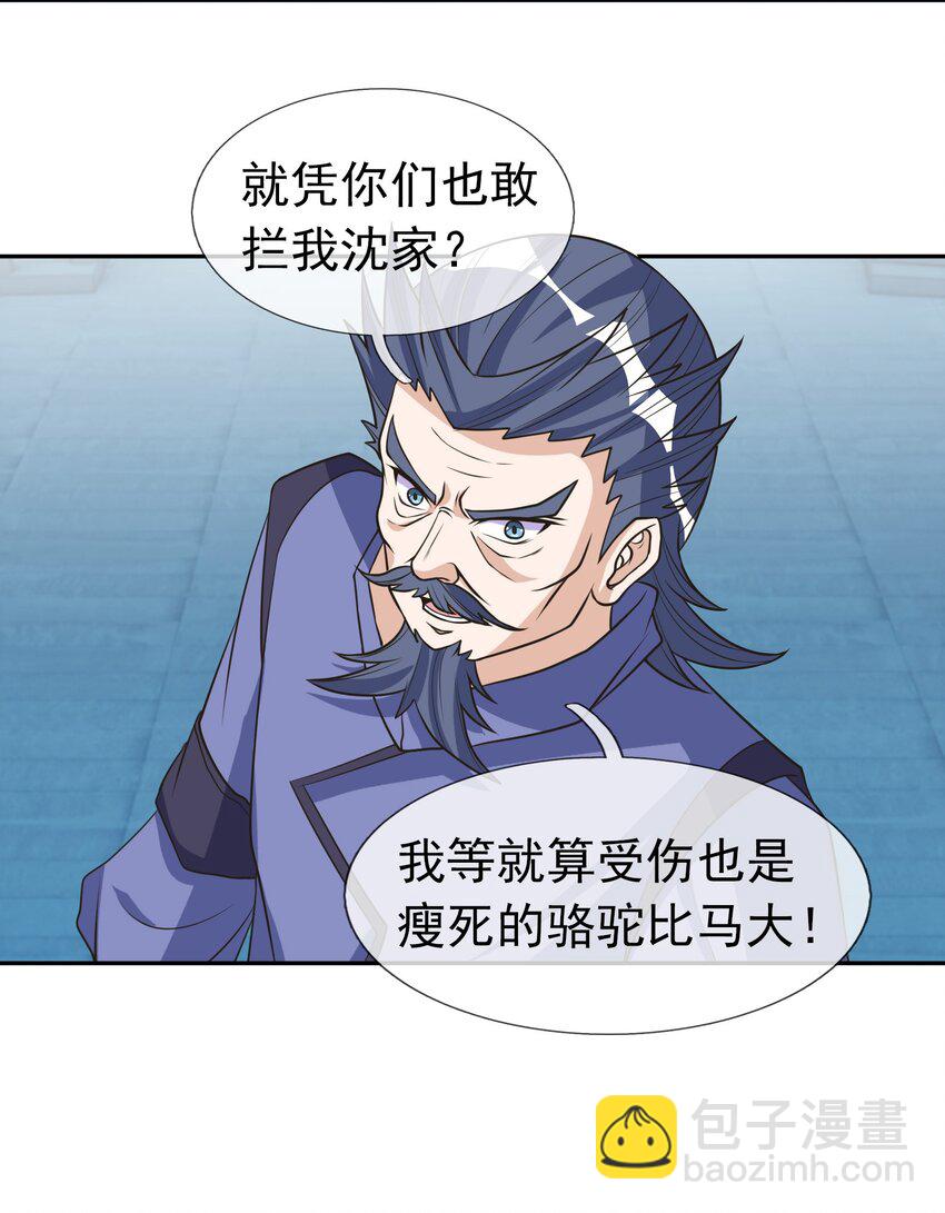 第61话 超级铠甲，一飞冲天！(1/2)-第62话