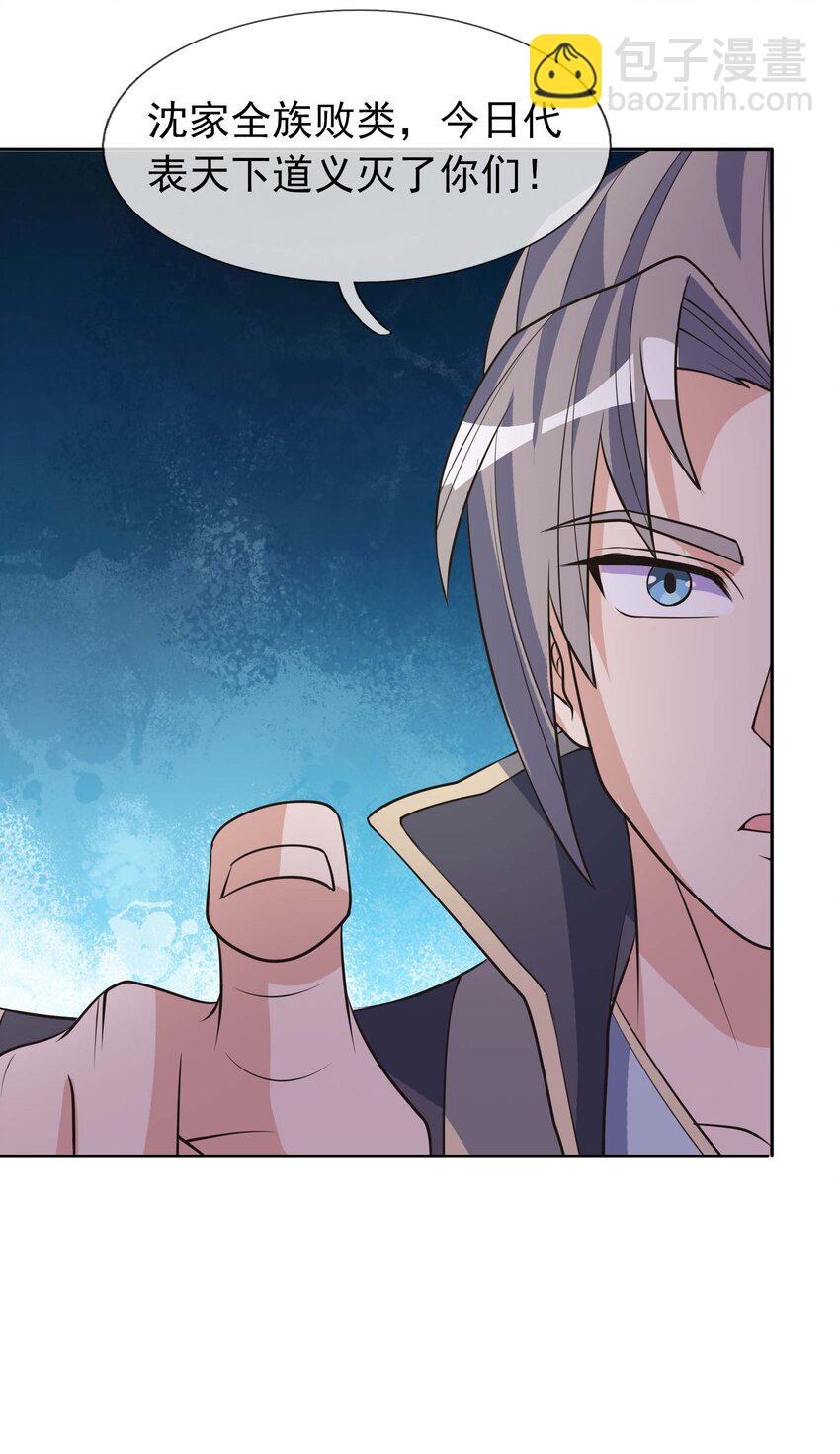 第61话 超级铠甲，一飞冲天！(1/2)-第62话