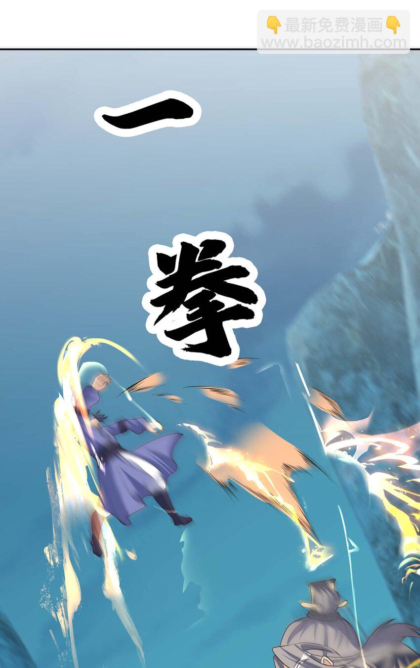 第61话 超级铠甲，一飞冲天！(1/2)-第62话