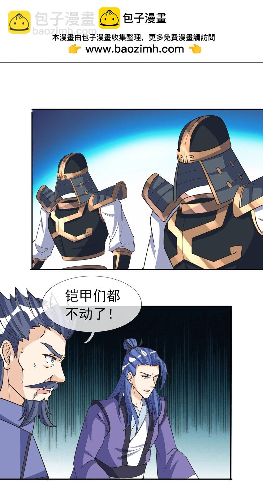 第61话 超级铠甲，一飞冲天！(1/2)-第62话