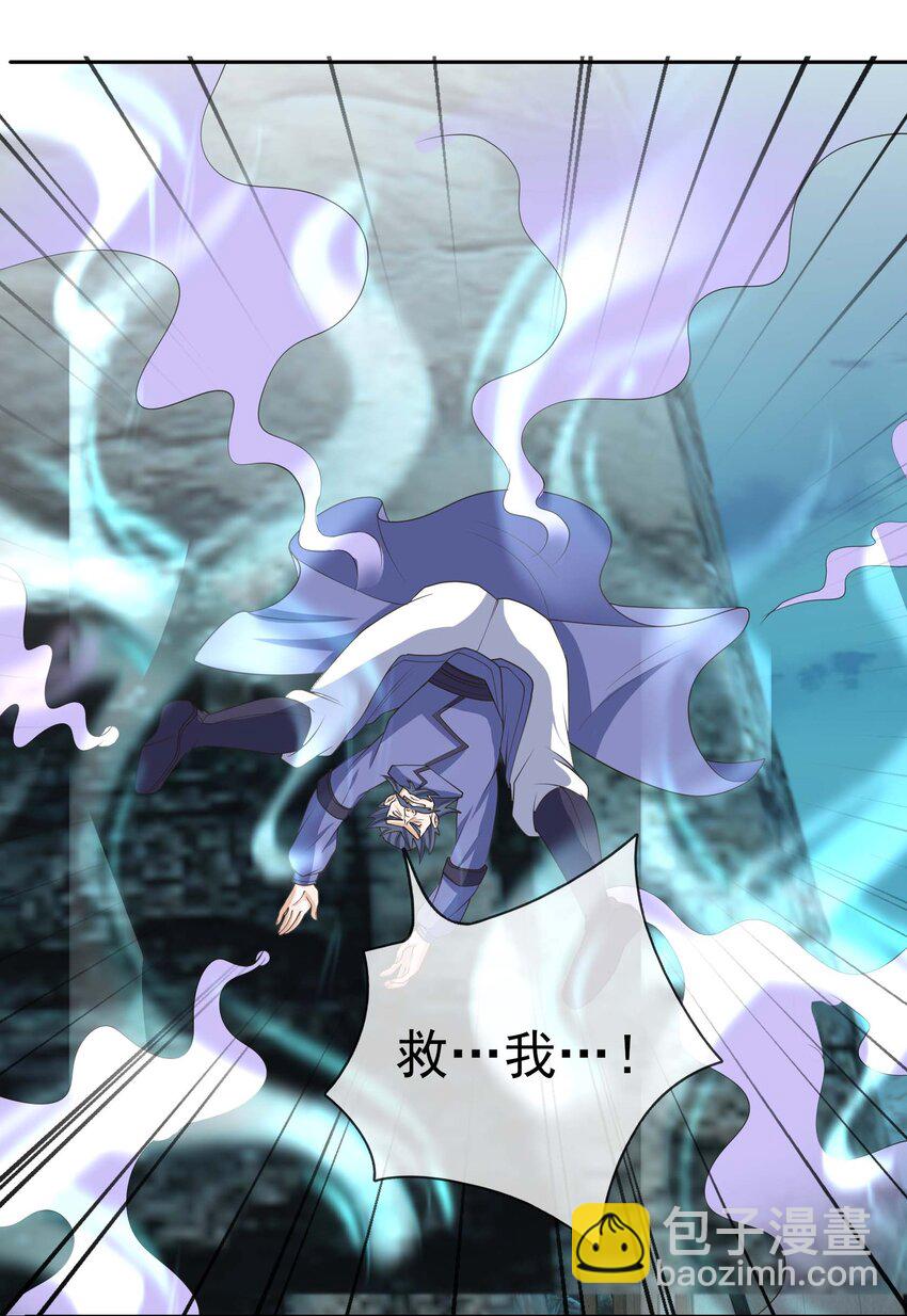 第61话 超级铠甲，一飞冲天！(1/2)-第62话