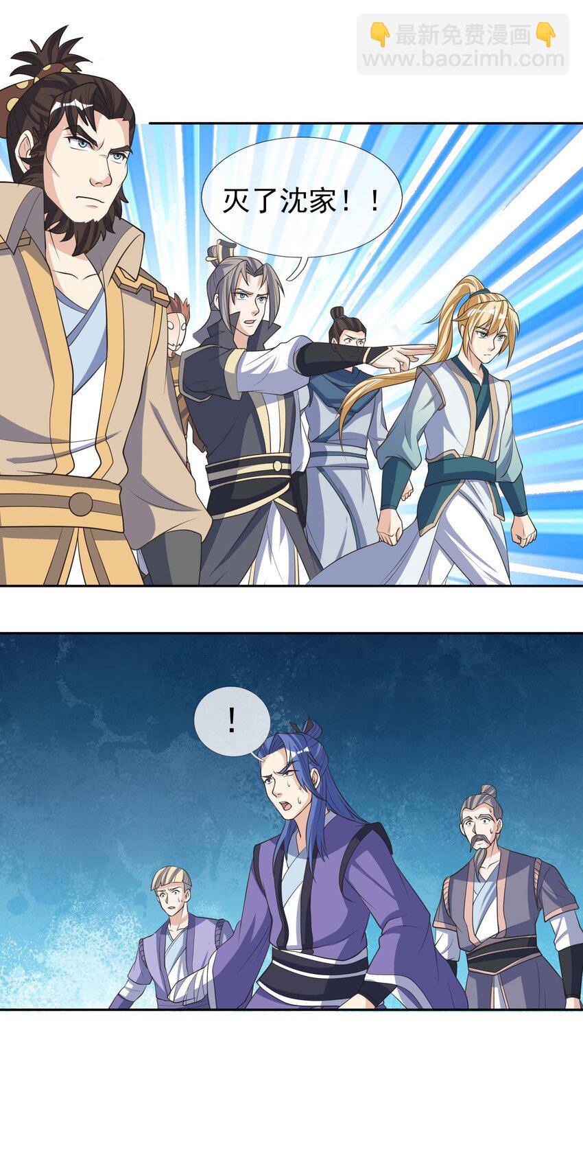 第61话 超级铠甲，一飞冲天！(1/2)-第62话