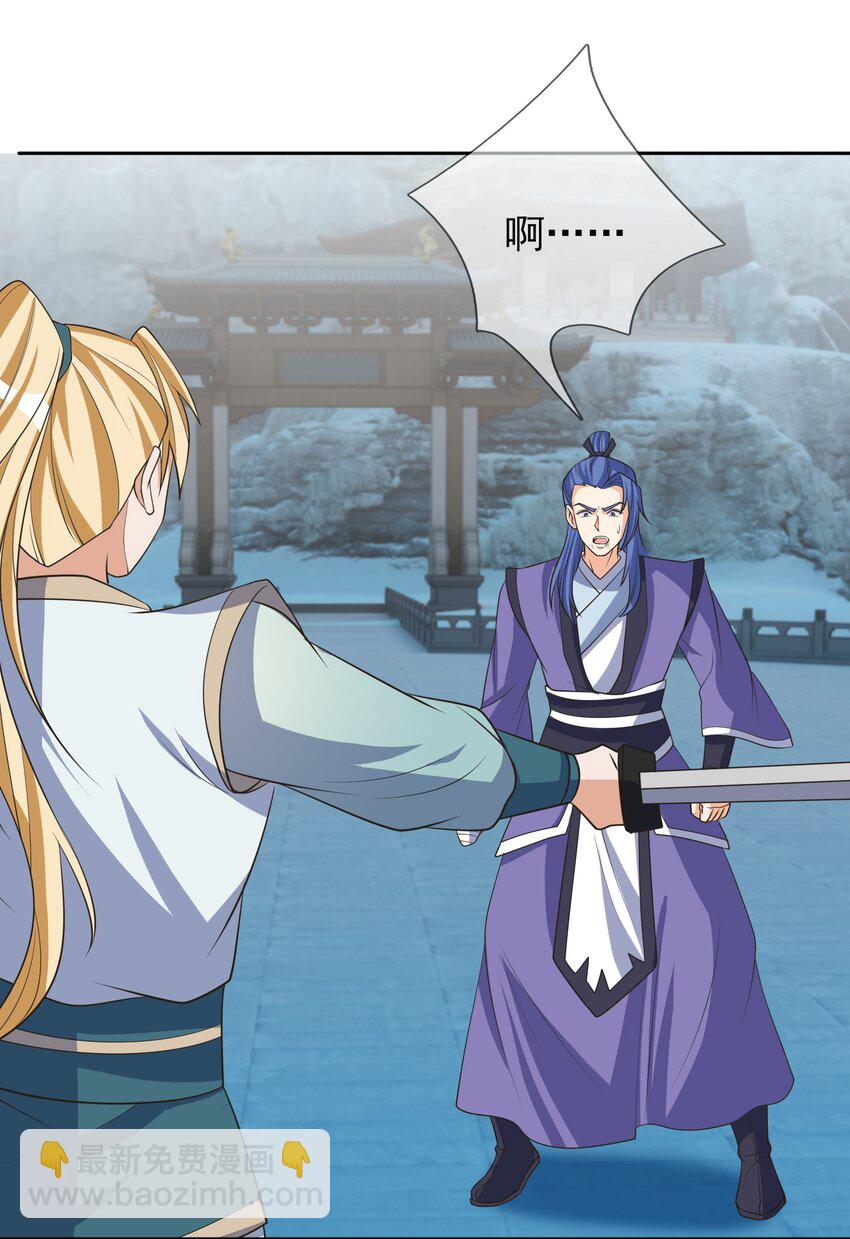 第61话 超级铠甲，一飞冲天！(1/2)-第62话