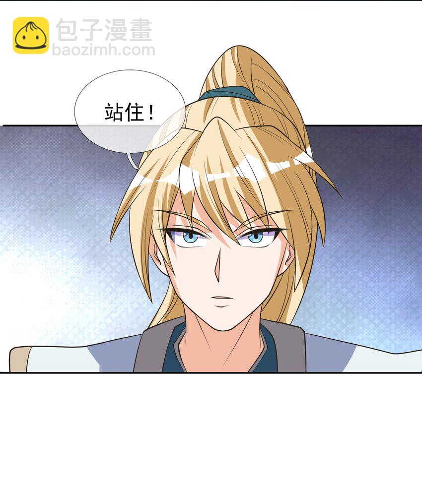 第61话 超级铠甲，一飞冲天！(1/2)-第62话