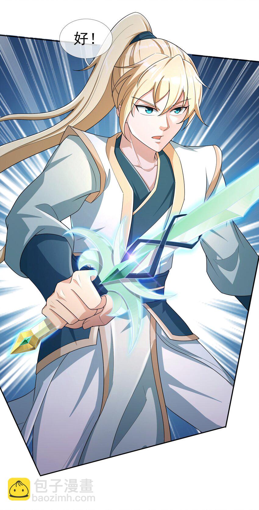 第61话 超级铠甲，一飞冲天！(1/2)-第62话