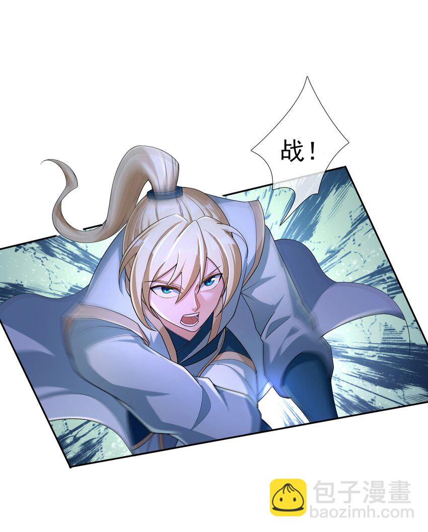 第61话 超级铠甲，一飞冲天！(1/2)-第62话