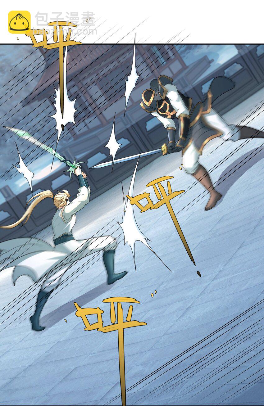 第61话 超级铠甲，一飞冲天！(1/2)-第62话