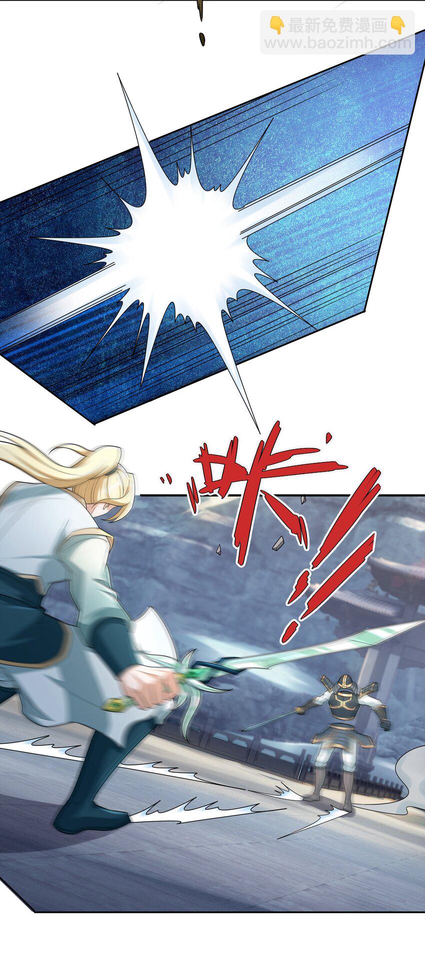 第61话 超级铠甲，一飞冲天！(1/2)-第62话