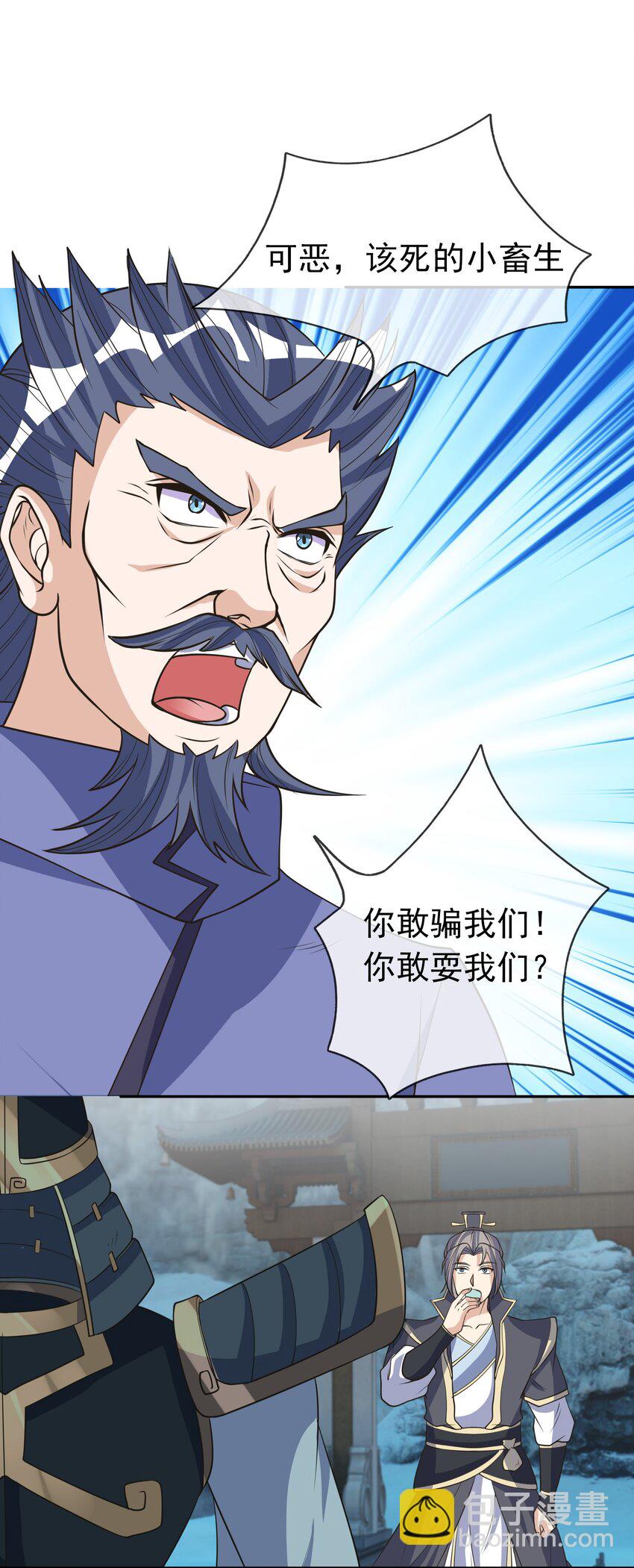 第61话 超级铠甲，一飞冲天！(1/2)-第62话