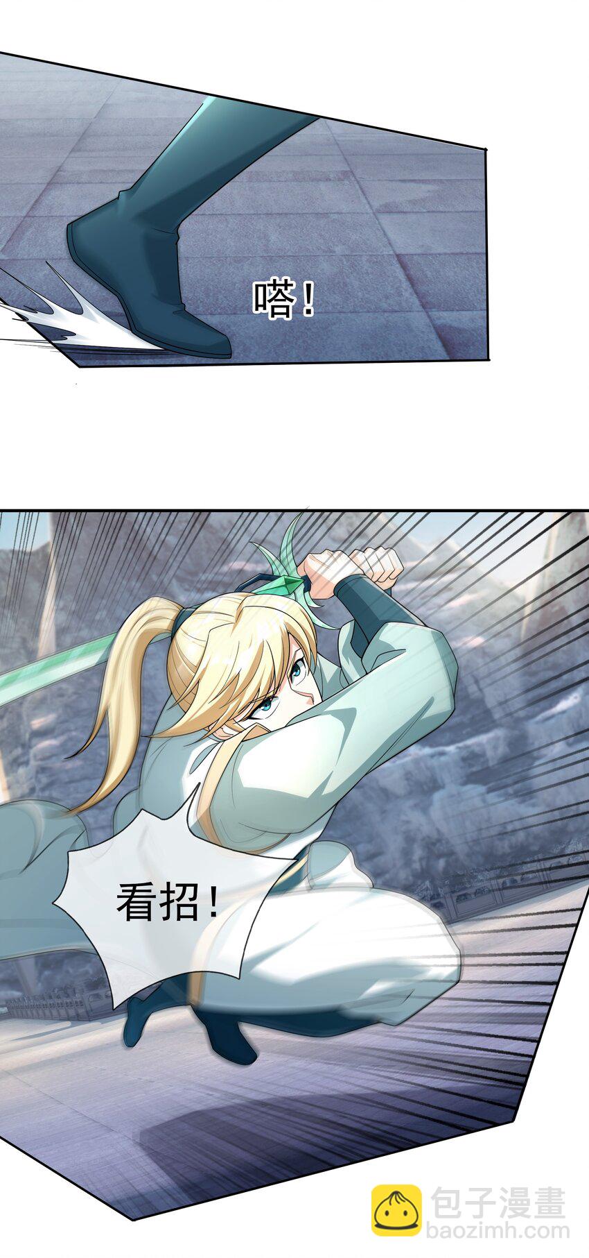 第61话 超级铠甲，一飞冲天！(1/2)-第62话