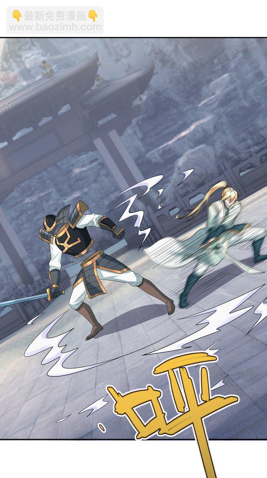 第61话 超级铠甲，一飞冲天！(1/2)-第62话