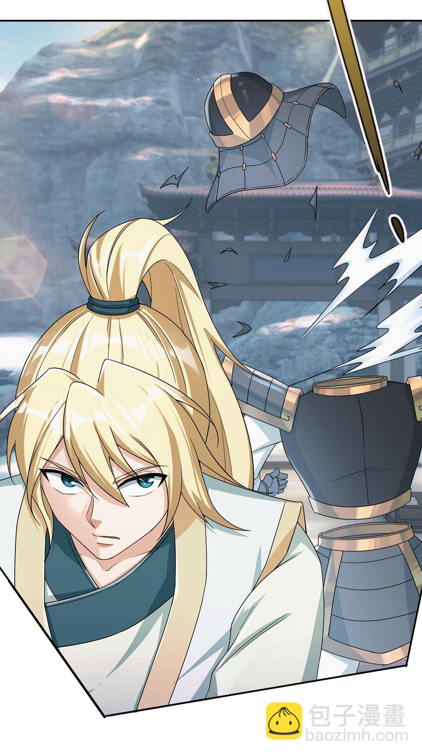 第61话 超级铠甲，一飞冲天！(1/2)-第62话