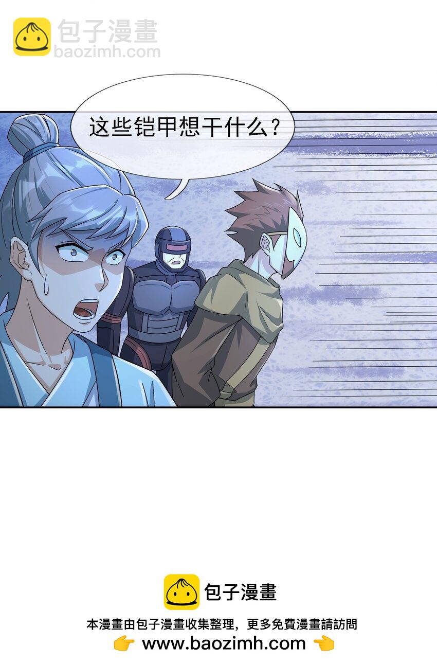 第61话 超级铠甲，一飞冲天！(1/2)-第62话