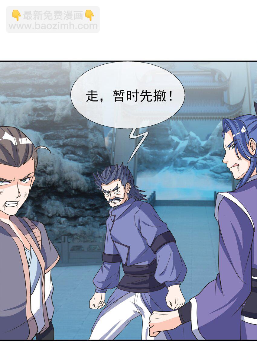 第61话 超级铠甲，一飞冲天！(1/2)-第62话