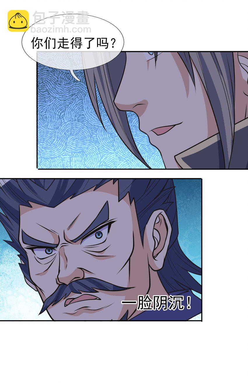 第61话 超级铠甲，一飞冲天！(1/2)-第62话