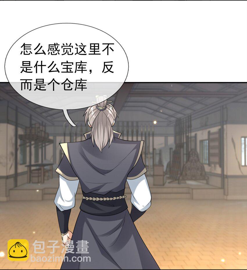 第63话 圣天宗男团，来了！(1/2)-第64话