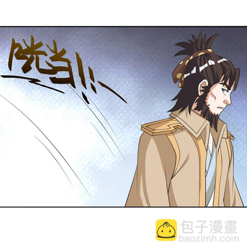 第63话 圣天宗男团，来了！(1/2)-第64话