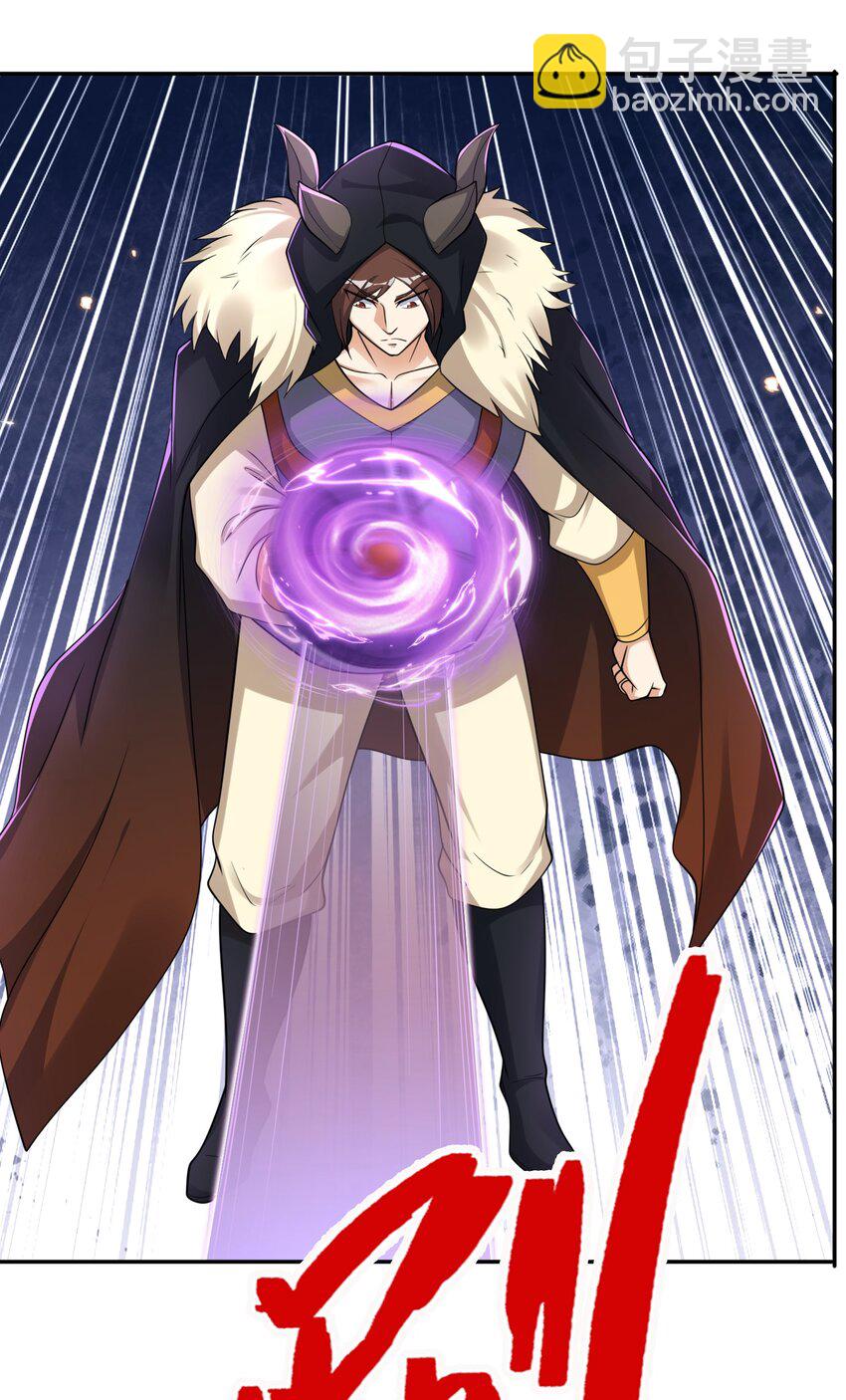 第63话 圣天宗男团，来了！(1/2)-第64话