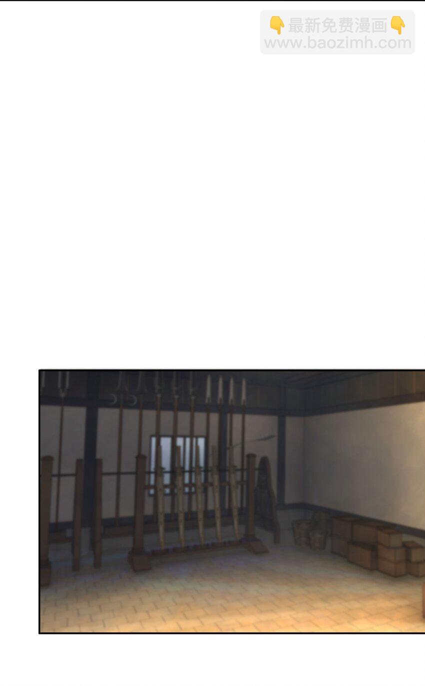 第63话 圣天宗男团，来了！(1/2)-第64话