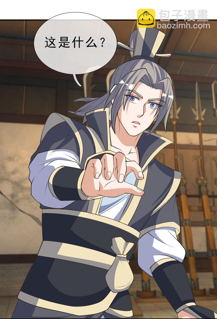 第63话 圣天宗男团，来了！(1/2)-第64话