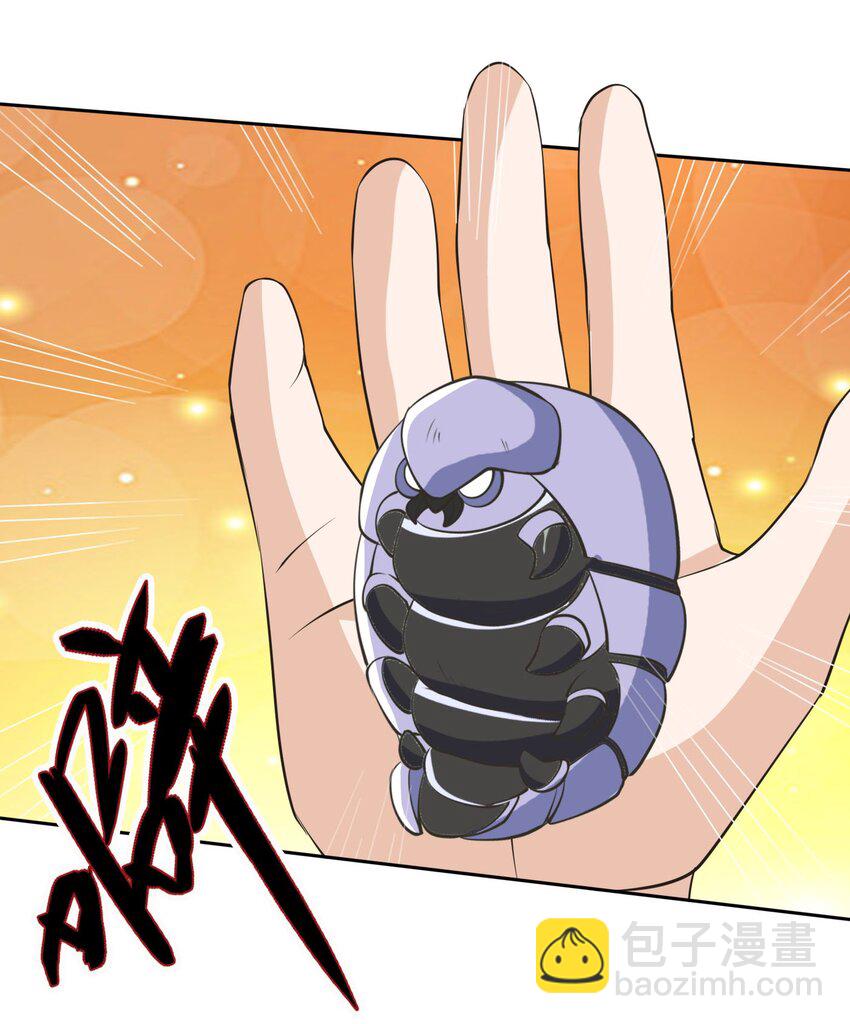 第63话 圣天宗男团，来了！(1/2)-第64话