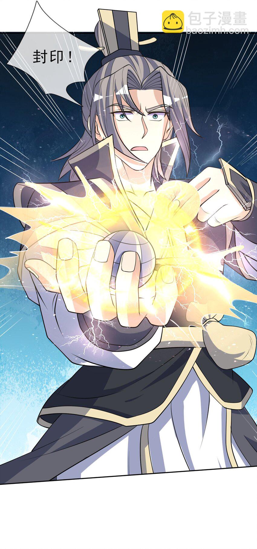 第63话 圣天宗男团，来了！(1/2)-第64话