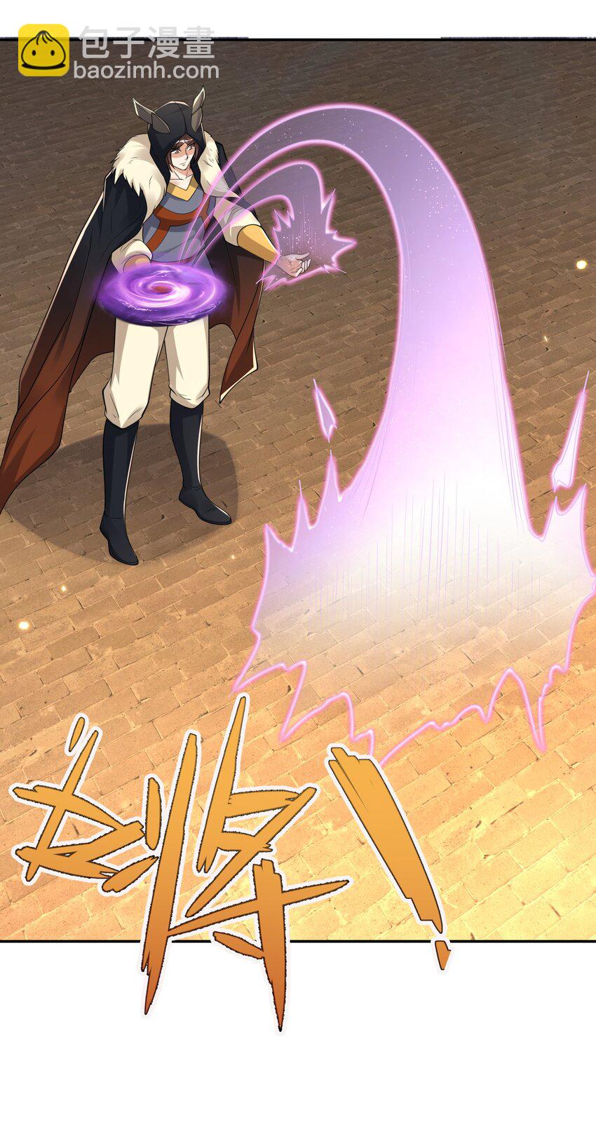 第63话 圣天宗男团，来了！(1/2)-第64话