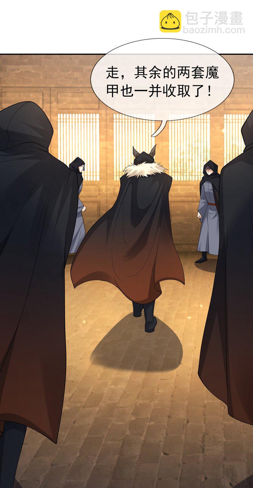 第63话 圣天宗男团，来了！(1/2)-第64话