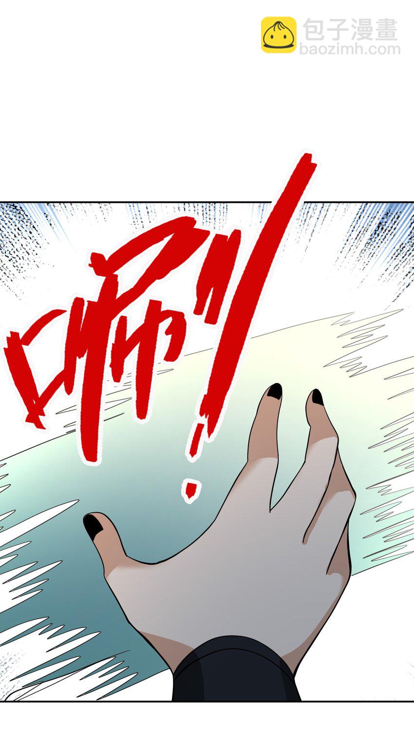 第65话 铠甲玉，帅不帅？(1/2)-第66话