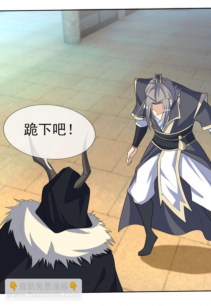 第65话 铠甲玉，帅不帅？(1/2)-第66话