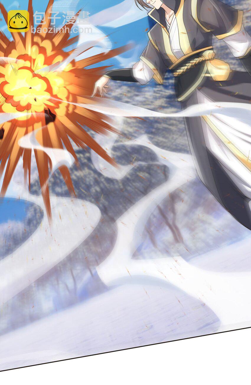 第67话 自带导航的圣器-第68话