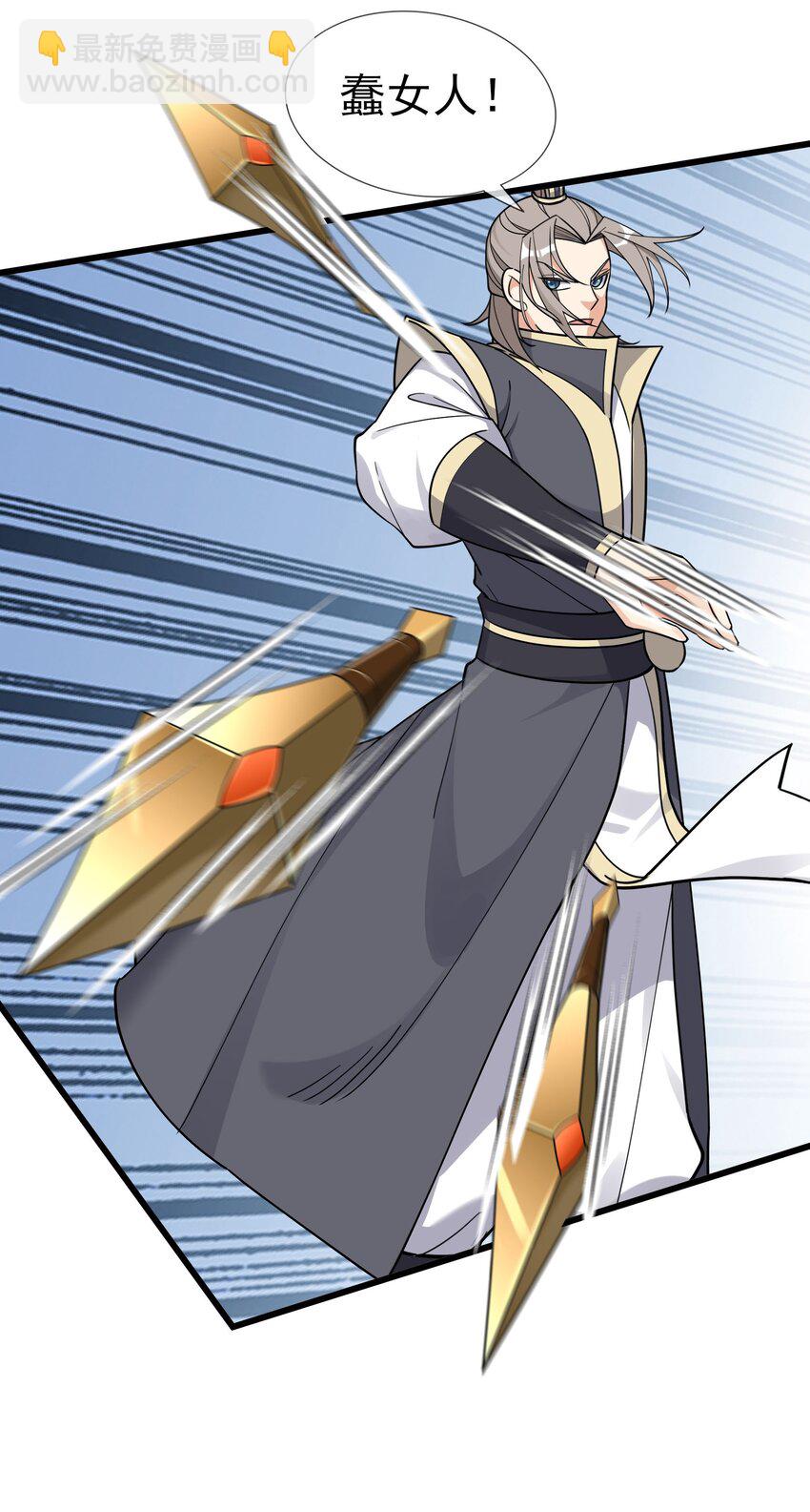 第67话 自带导航的圣器-第68话