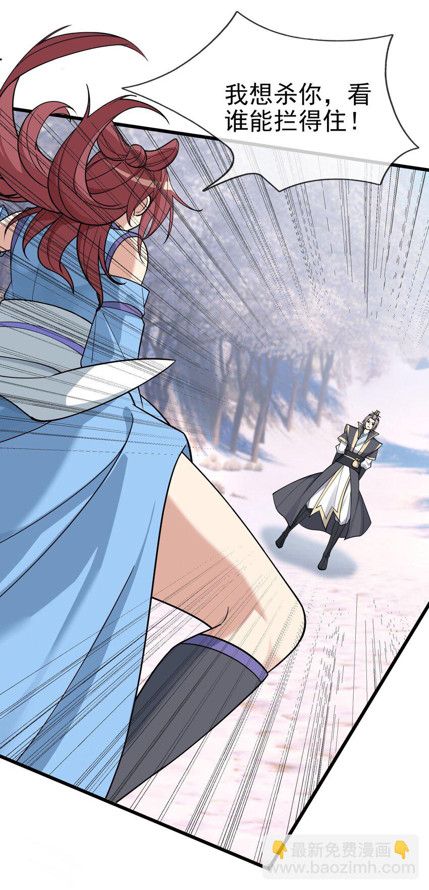 第67话 自带导航的圣器-第68话