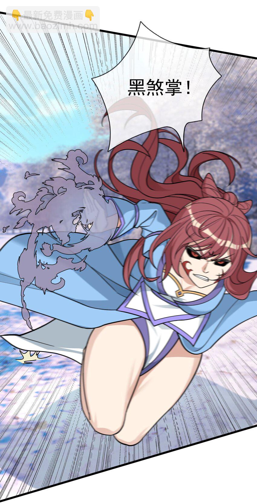 第67话 自带导航的圣器-第68话