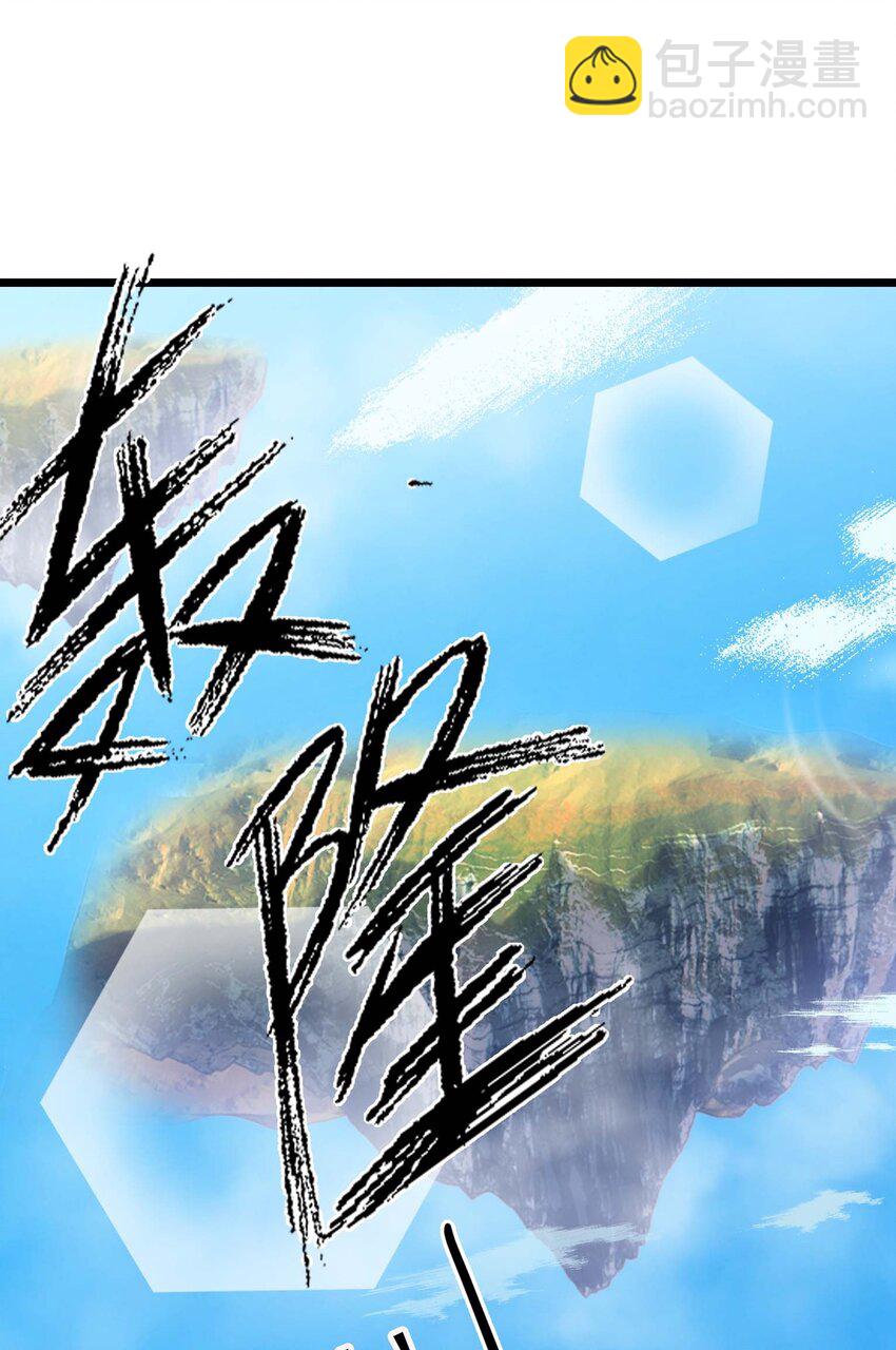 第67话 自带导航的圣器-第68话