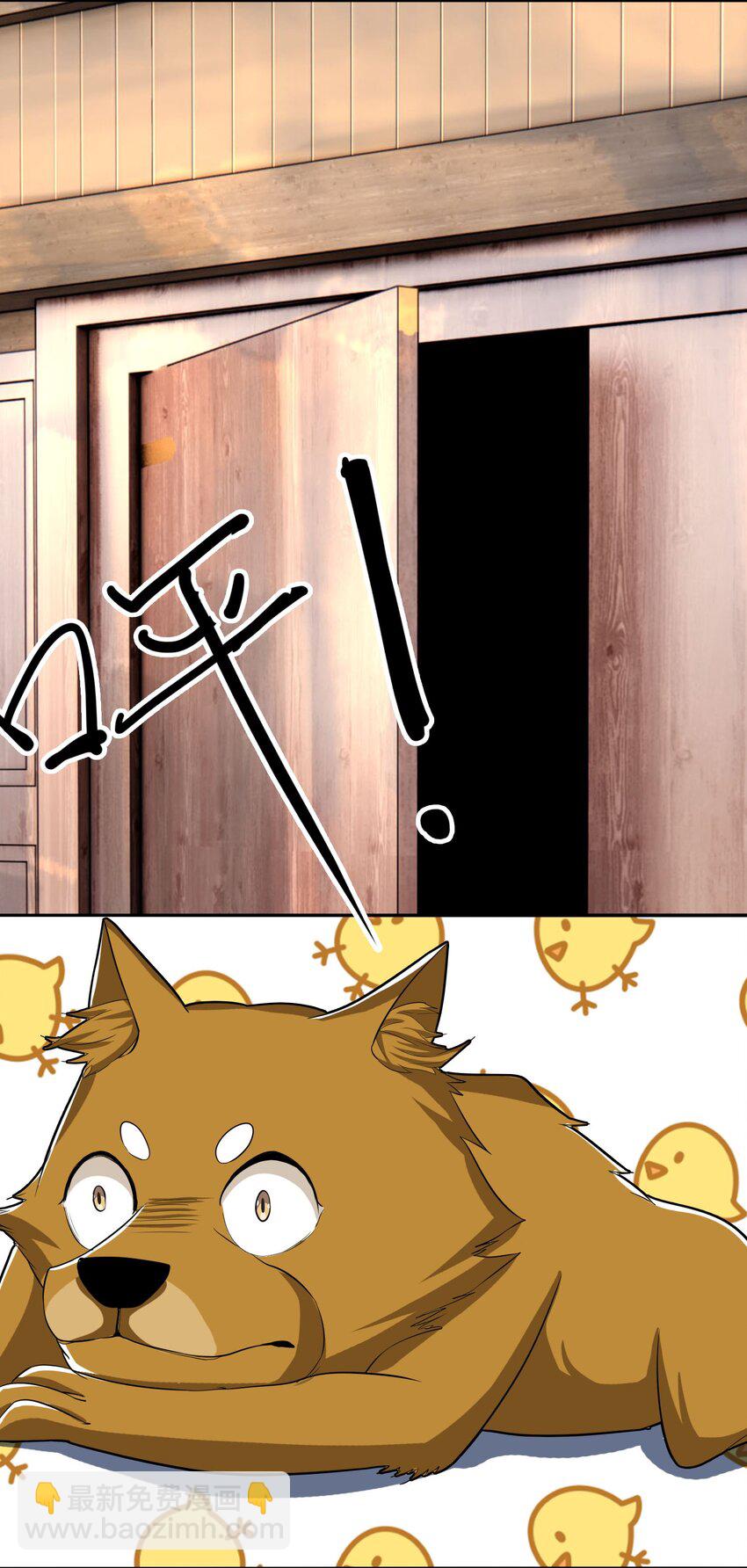 第7话 更新啦，这话有点紧张刺激~(1/2)-第8话