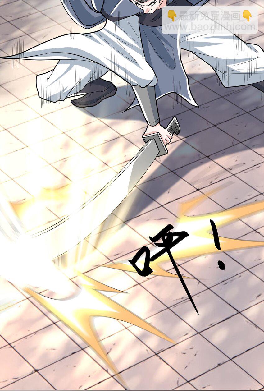 第7话 更新啦，这话有点紧张刺激~(1/2)-第8话