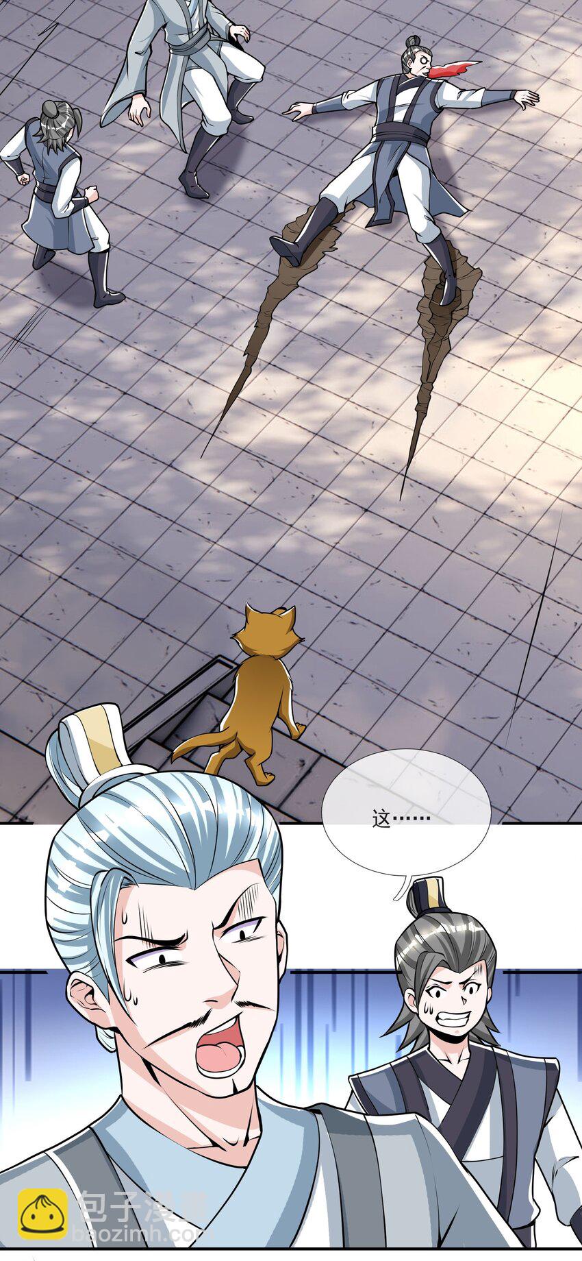 第7话 更新啦，这话有点紧张刺激~(1/2)-第8话