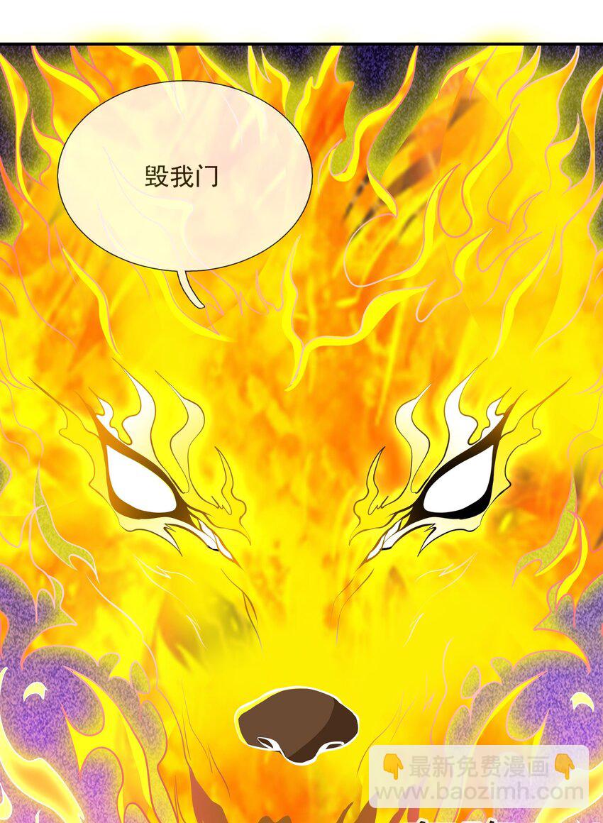 第7话 更新啦，这话有点紧张刺激~(1/2)-第8话