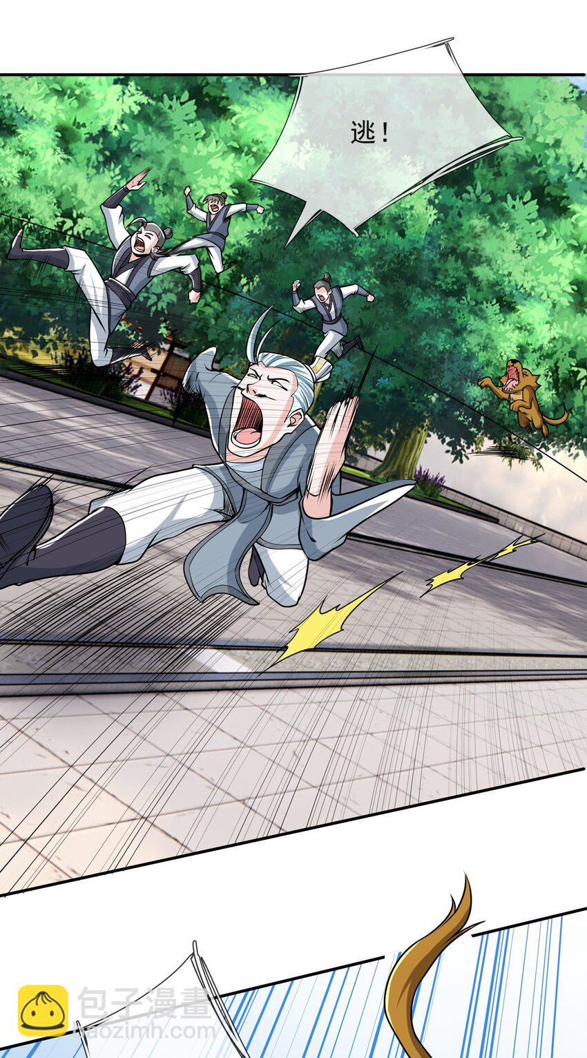 第7话 更新啦，这话有点紧张刺激~(1/2)-第8话