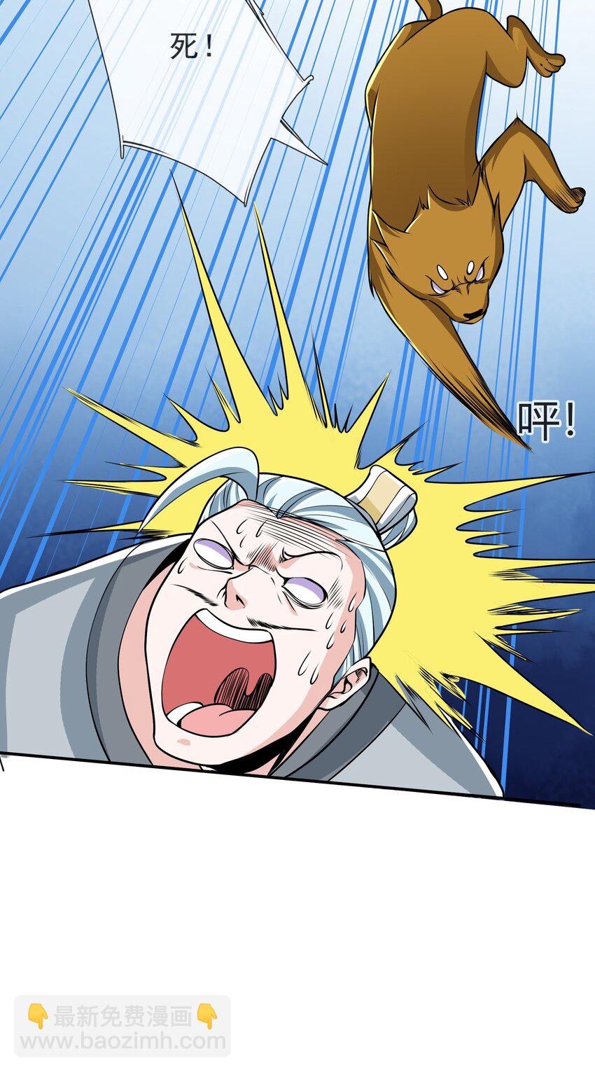 第7话 更新啦，这话有点紧张刺激~(1/2)-第8话