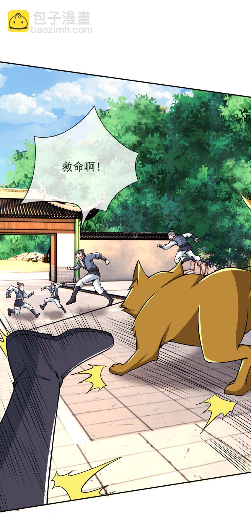 第7话 更新啦，这话有点紧张刺激~(1/2)-第8话