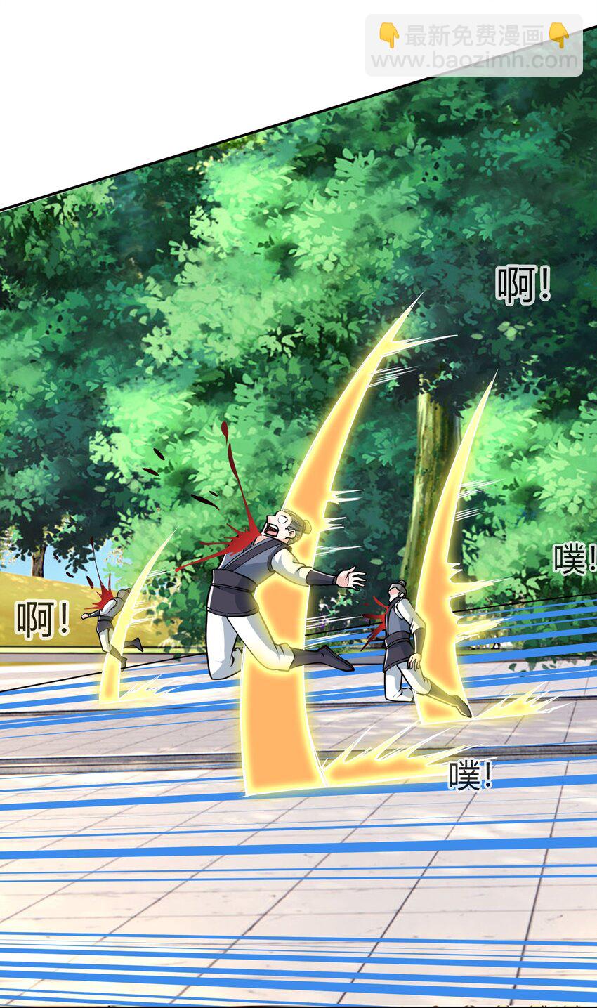 第7话 更新啦，这话有点紧张刺激~(1/2)-第8话