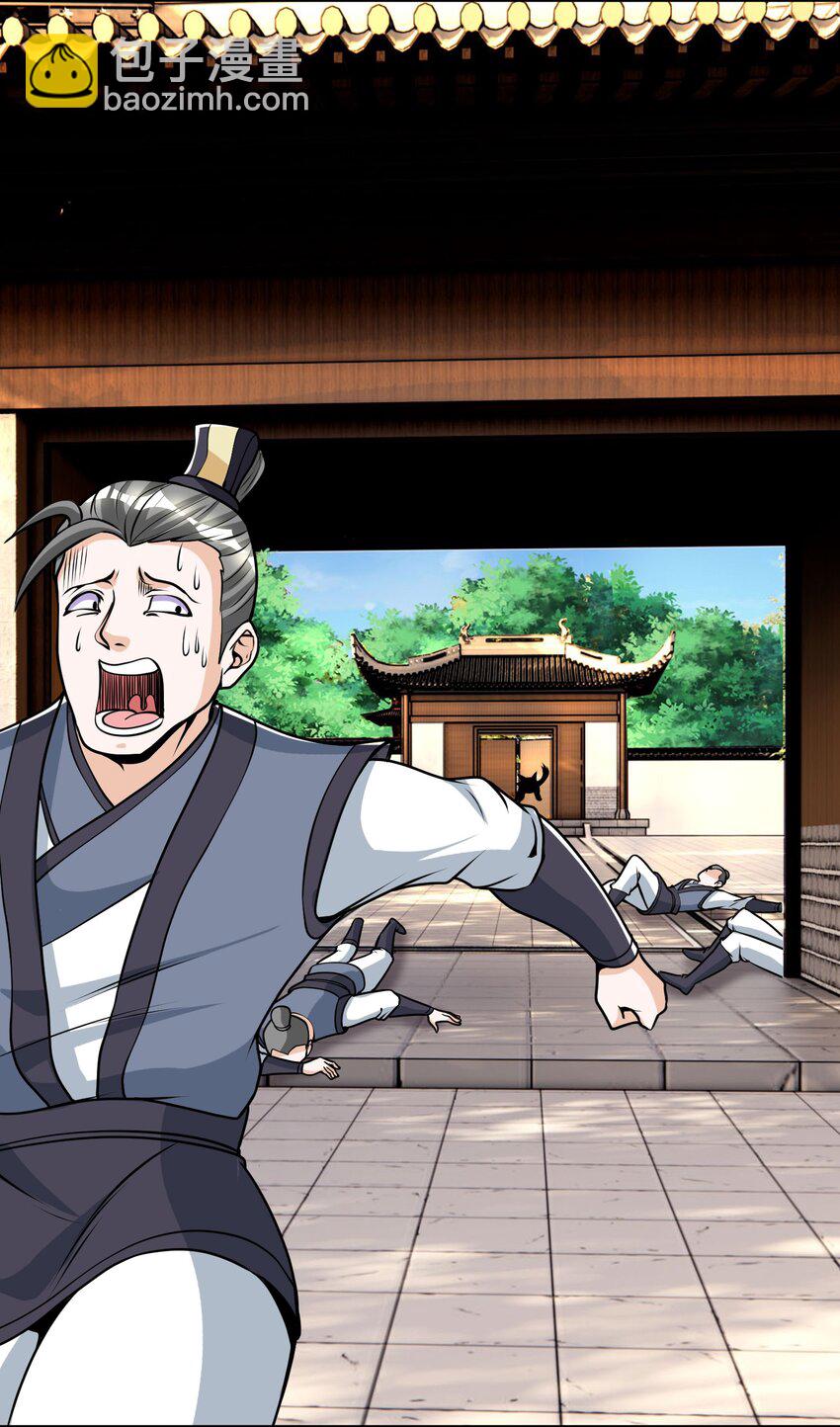 第7话 更新啦，这话有点紧张刺激~(1/2)-第8话